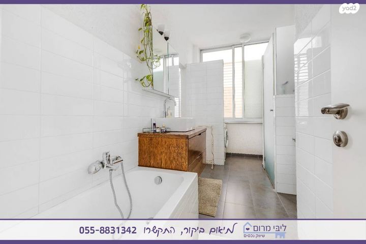 דירה, ב' / צפון מערב העיר, רחובות