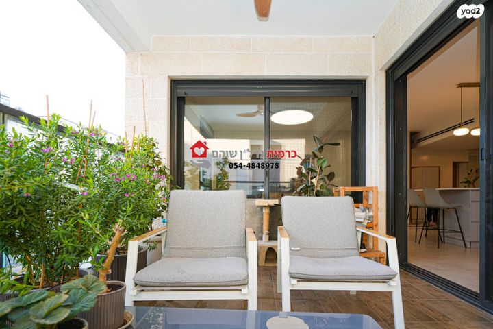 דירה, הדרים / כ"א, שוהם