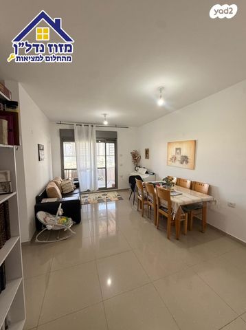 דירה, נצרים, נתיבות מערב, נתיבות