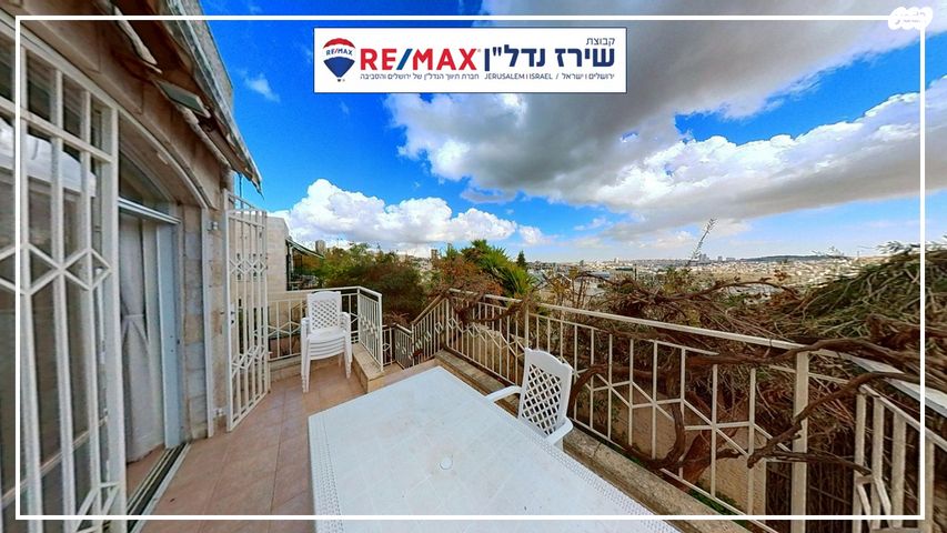 דירת גן, הדישון 4, מלחה, מנחת, ירושלים