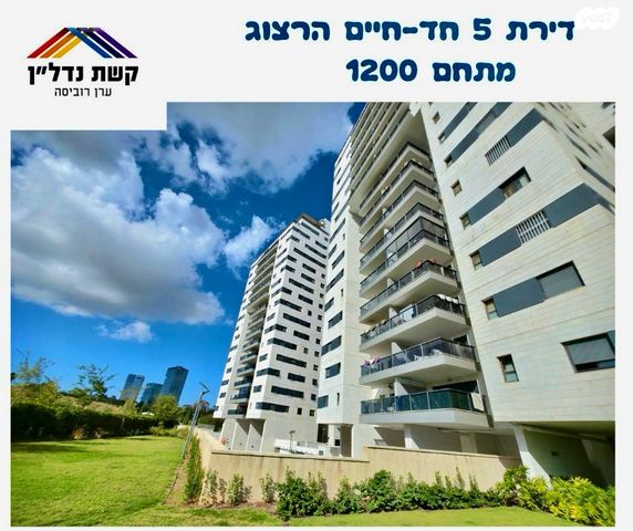 חיים הרצוג 7