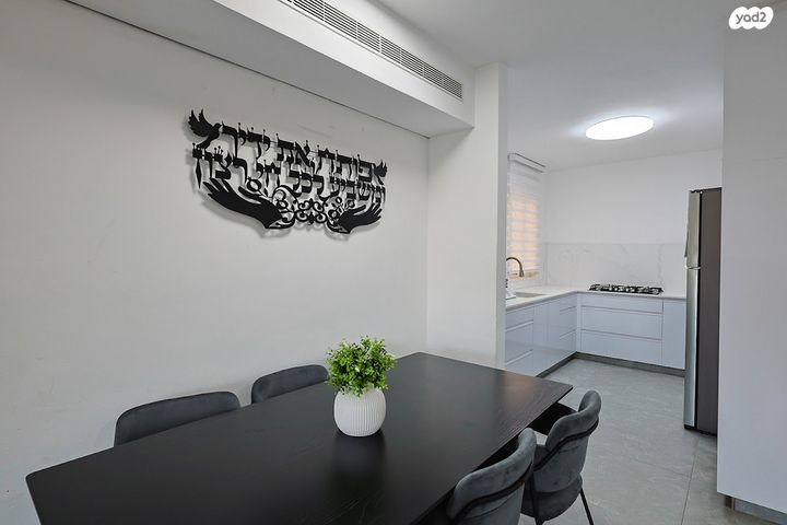 דירה, הרב חנזין 4, יוספטל, פתח תקווה