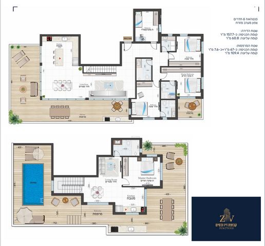 גג/ פנטהאוז