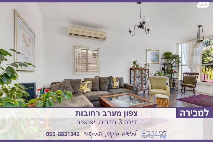 ב' / צפון מערב העיר