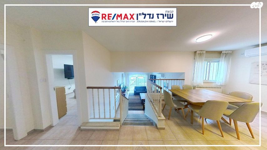 דירת גן, הדישון 4, מלחה, מנחת, ירושלים