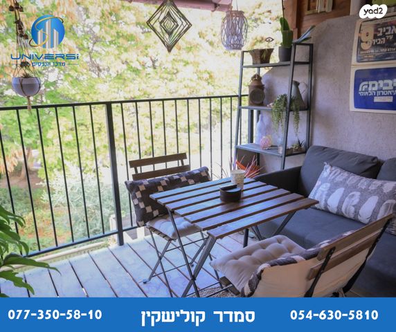 בית פרטי/ קוטג', נשר, כרמיאל