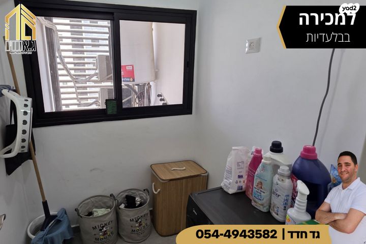 דירה, אריאל שרון, נתיבות