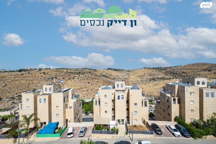 דירה, מנחם ברש, חומת שמואל, הר חומה, ירושלים