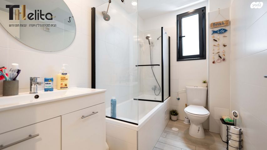 דירה, רועי קליין 6, קרית קריניצי, רמת גן