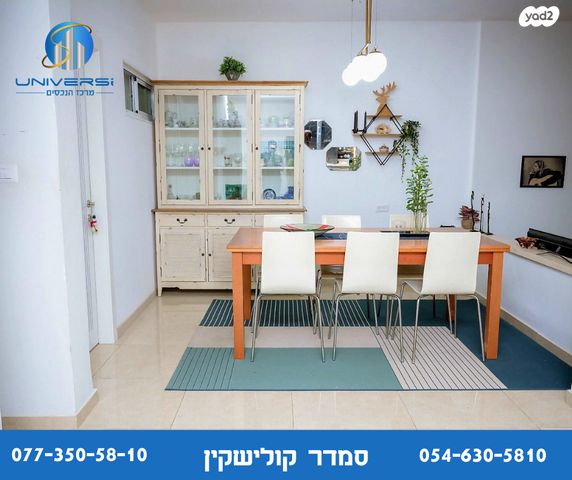 בית פרטי/ קוטג', נשר, כרמיאל