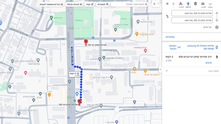 דירה, יצחק רגר 124, שכונה ד', באר שבע