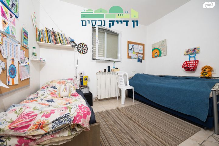 דירה, מנחם ברש, חומת שמואל, הר חומה, ירושלים