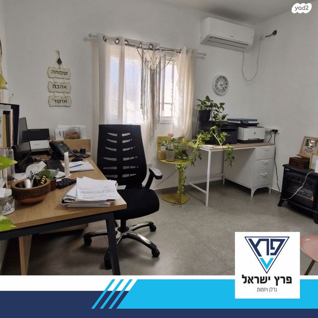 בית פרטי/ קוטג', אופקים