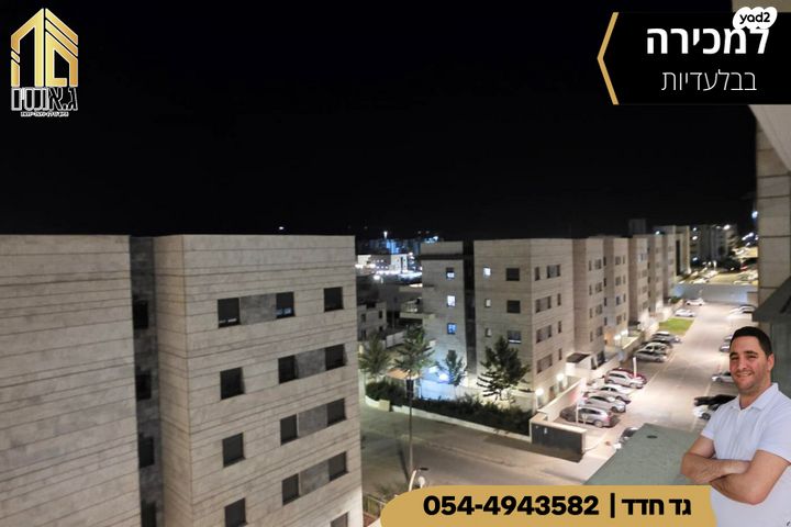 דירה, נתיבות