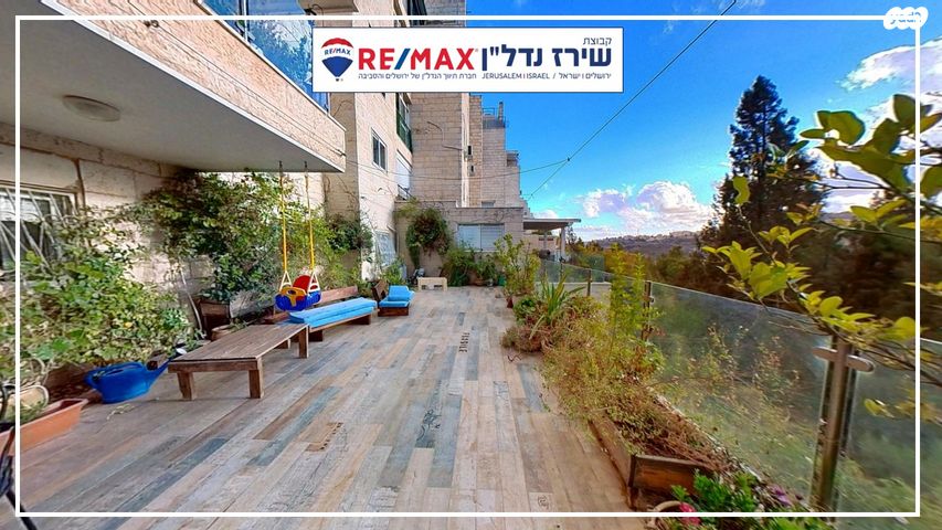 דופלקס, מרווה 12, גילה, ירושלים