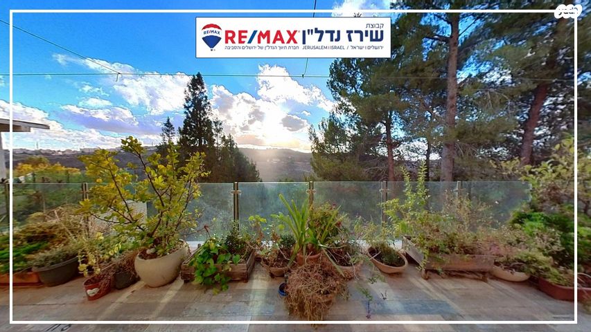 דופלקס, מרווה 12, גילה, ירושלים