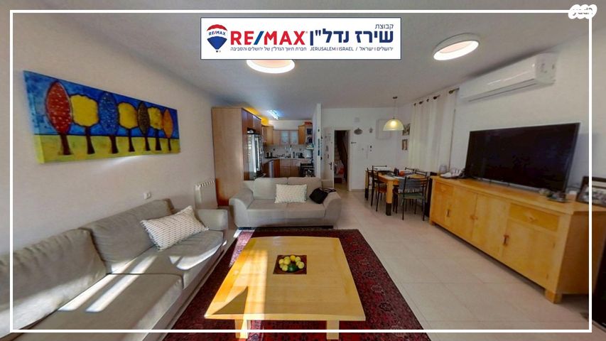 דופלקס, מרווה 12, גילה, ירושלים