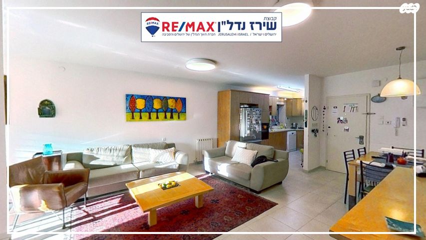 דופלקס, מרווה 12, גילה, ירושלים