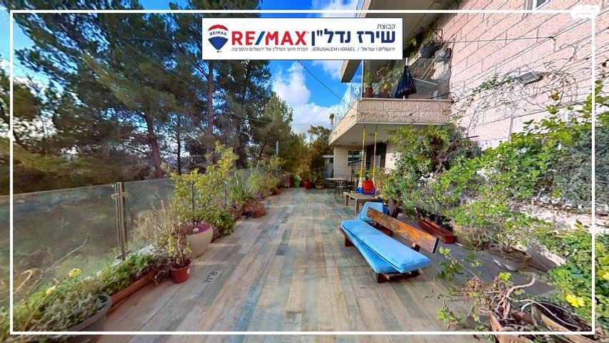 דופלקס, מרווה 12, גילה, ירושלים