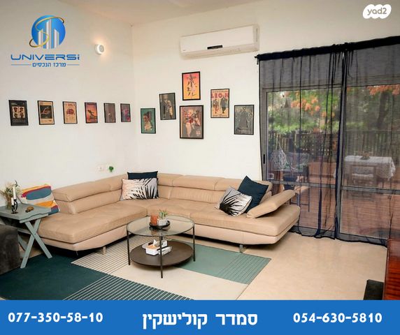 בית פרטי/ קוטג', נשר, כרמיאל