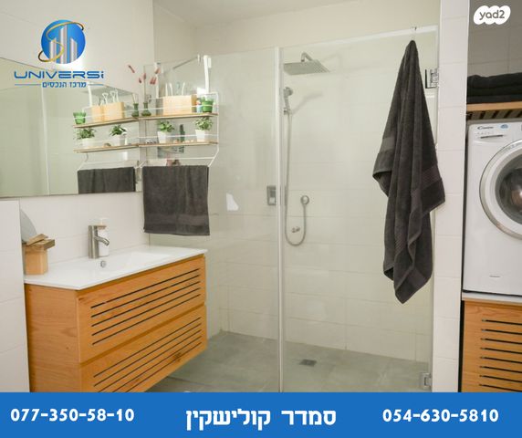 בית פרטי/ קוטג', נשר, כרמיאל