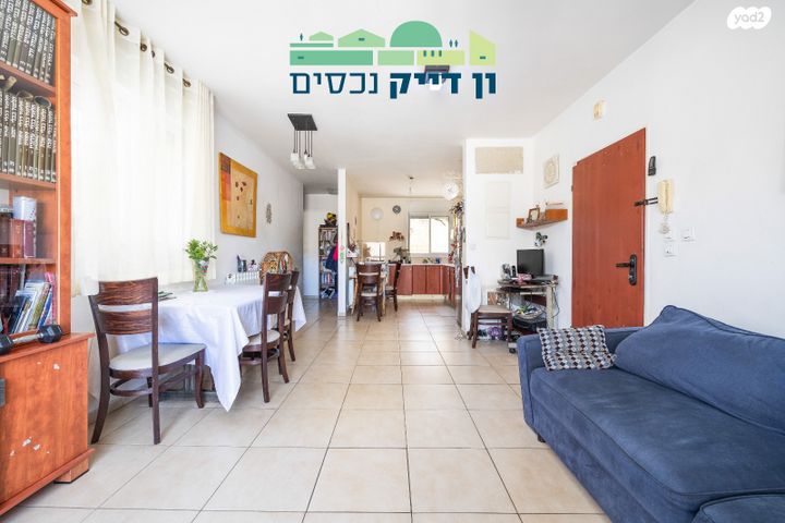 דירה, מנחם ברש, חומת שמואל, הר חומה, ירושלים