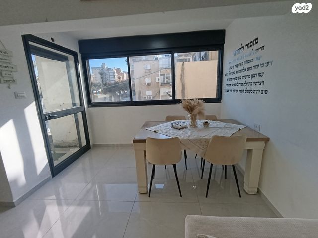 שדרות חיים וייצמן 