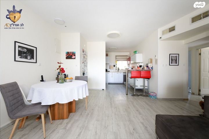 דירה, עוזי נרקיס, קרית רבין, חולון