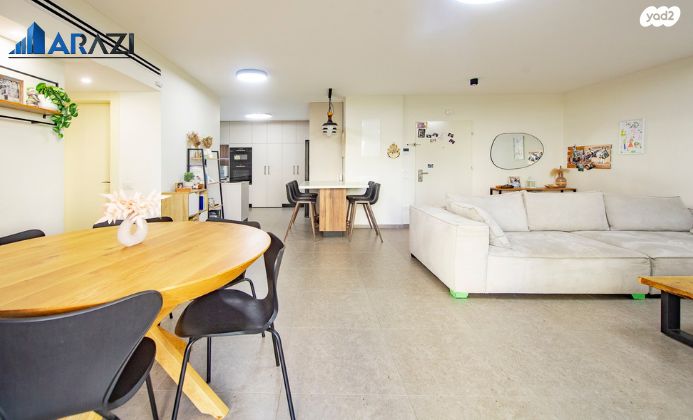 דירה, ראש העין