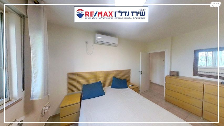 דירת גן, הדישון 4, מלחה, מנחת, ירושלים