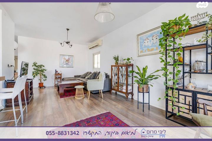 דירה, ב' / צפון מערב העיר, רחובות