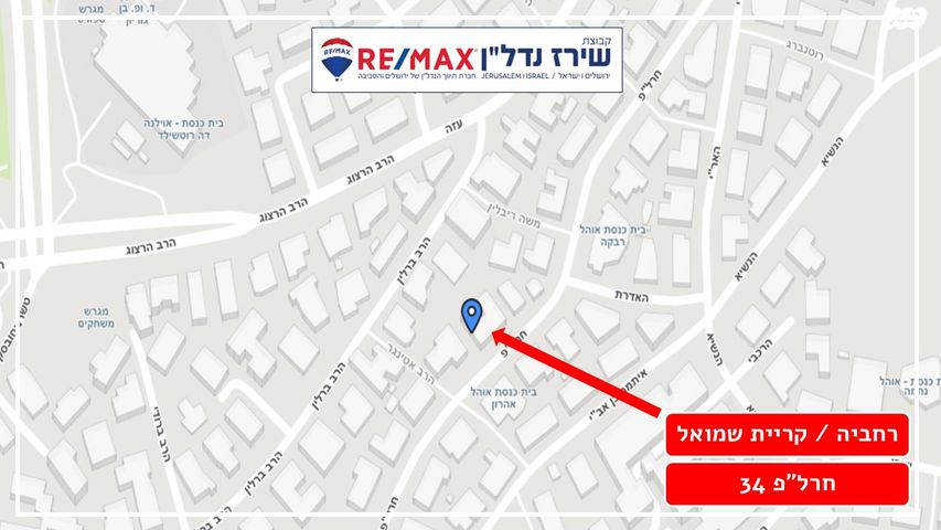 דירה, חרל"פ 34, קרית שמואל, ירושלים