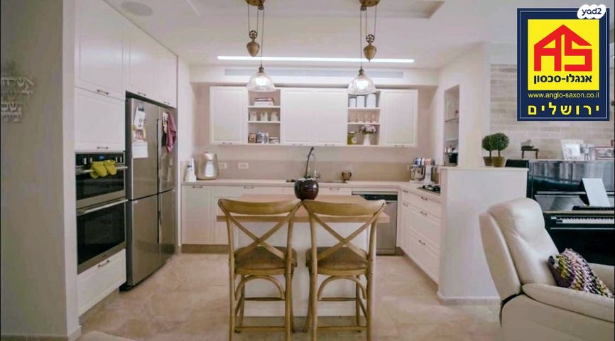 דירה, גבעת הורדים, רסקו, ירושלים