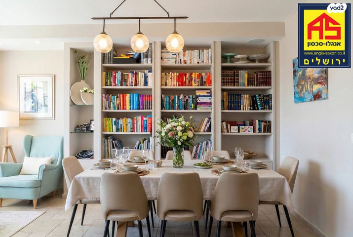 דירה, גבעת הורדים, רסקו, ירושלים