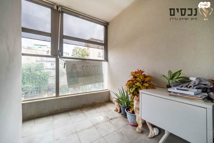 דירה, קרול, פתח תקווה