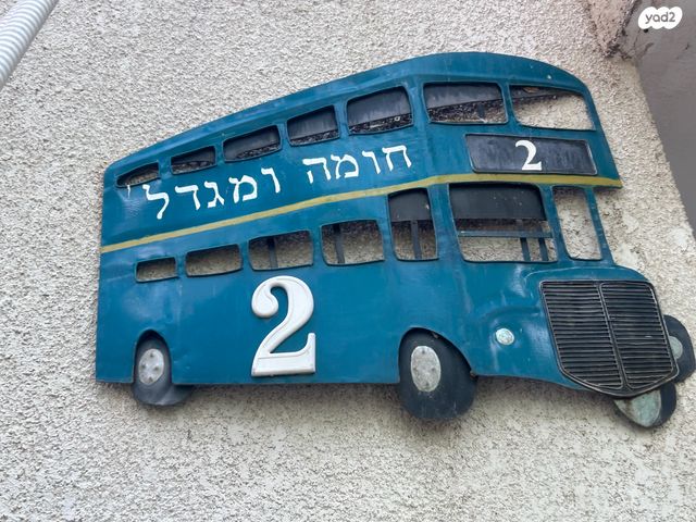 דירה, חומה ומגדל, ראשונים, כפר סבא