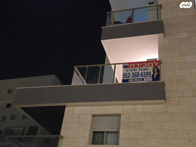 דירה, משה שרת, מורשת, מודיעין מכבים רעות