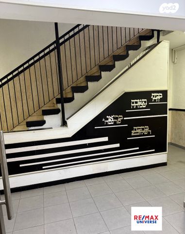 דירה, ז'בוטינסקי, לוד