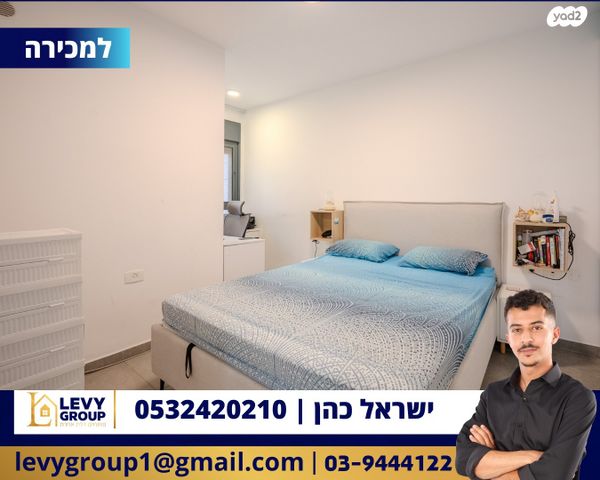 דירה, חרמון 3, בית בפארק ,פרדס בחסכון, אור יהודה