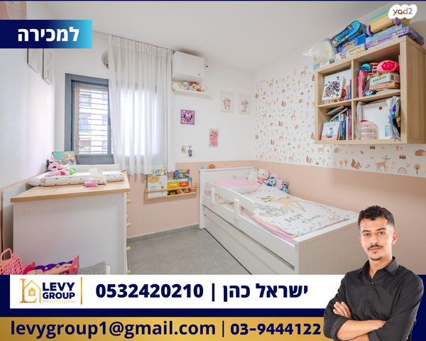 דירה, חרמון 3, בית בפארק ,פרדס בחסכון, אור יהודה