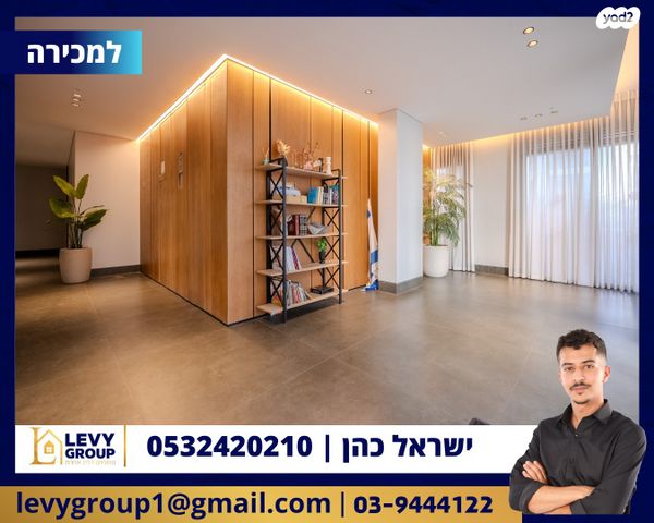 דירה, חרמון 3, בית בפארק ,פרדס בחסכון, אור יהודה