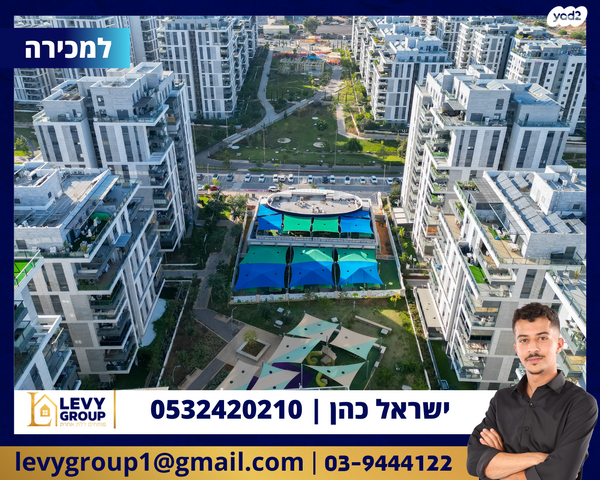 דירה, חרמון 3, בית בפארק ,פרדס בחסכון, אור יהודה