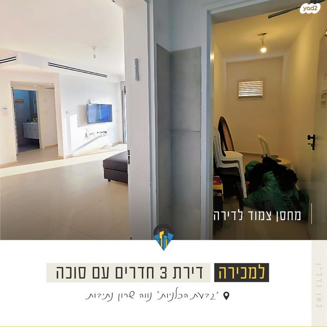 דירה, אריאל שרון 1, נווה שרון / שער העיר, נתיבות