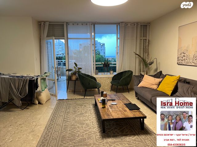 דירה, תכנית ל', למד, תל אביב יפו