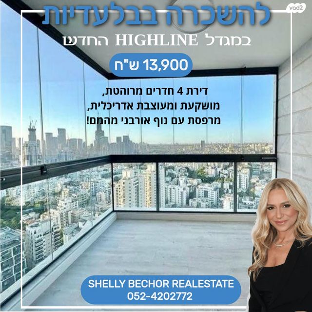 שכונת הראשונים