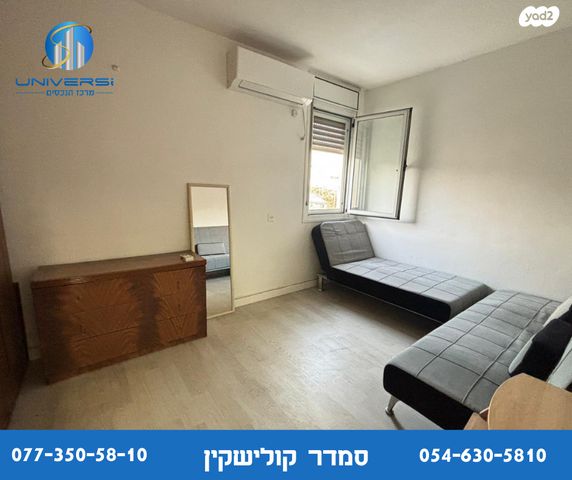 דירה, החרוב, כרמיאל