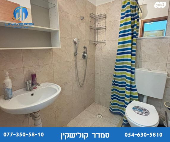 דירה, החרוב, כרמיאל