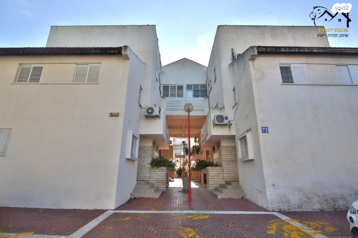 דירה, חיים 73, אפק, קרית ביאליק