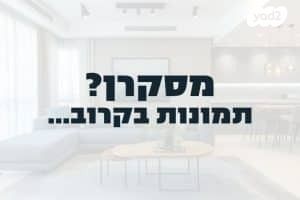 עמק 