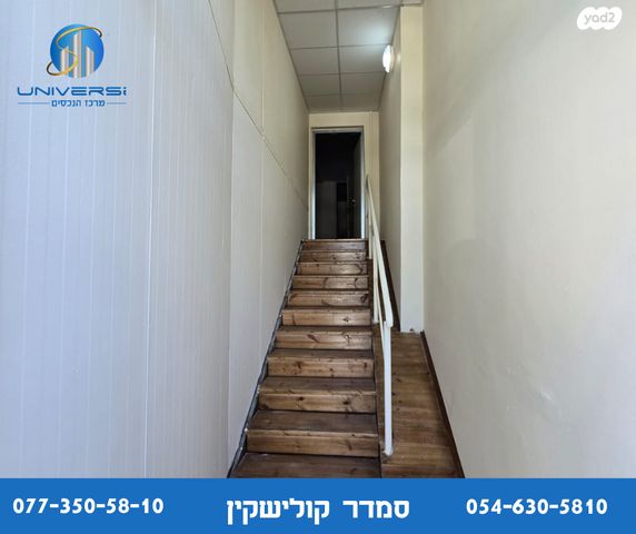 משרדים, בציר, כרמיאל